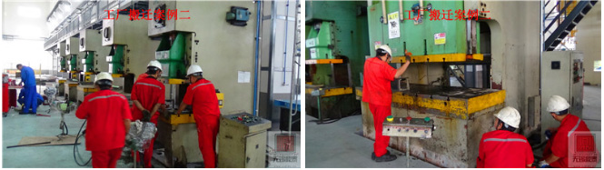 大型設備吊裝 大型設備吊裝